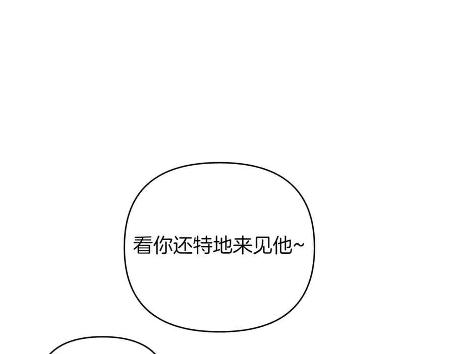 第29话 侧面打探33