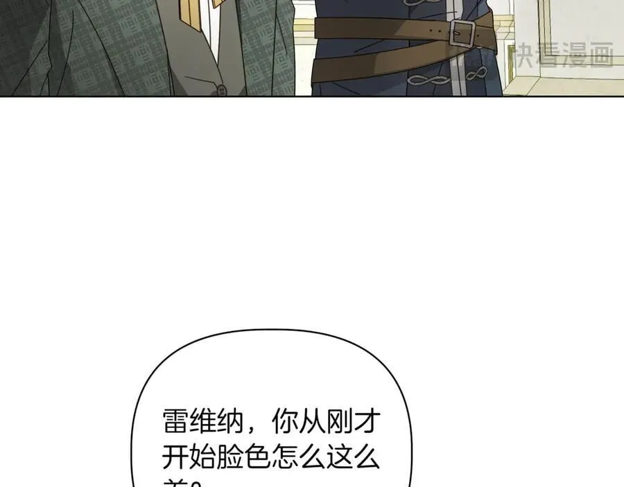 第33话 戳穿身份122