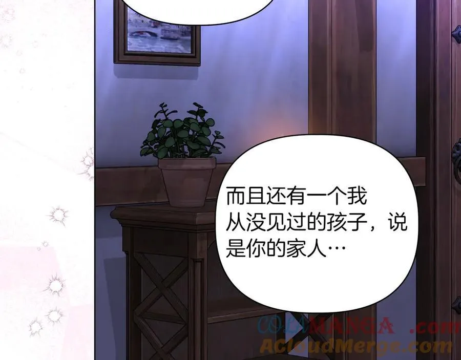 第31话 人质148