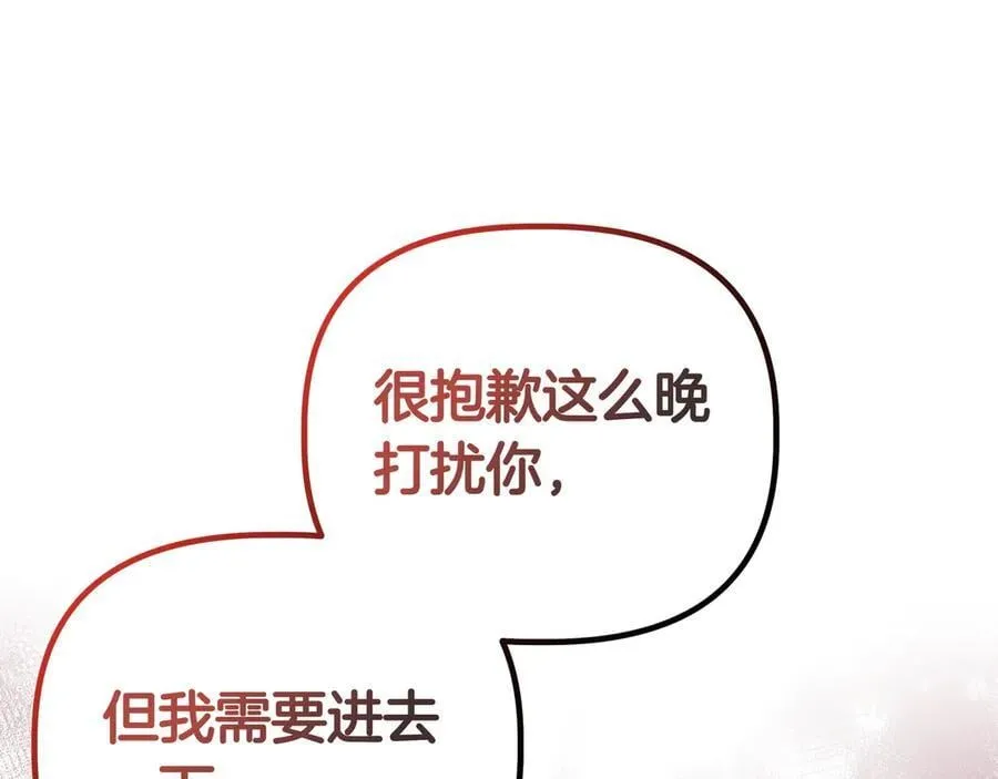 第32话 有问题194