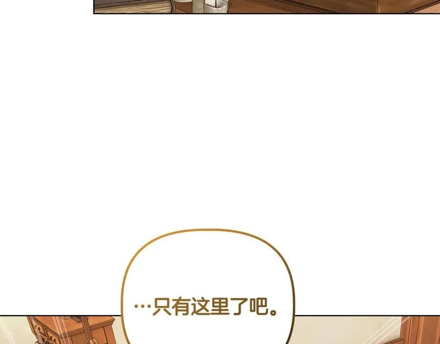 第28话 去找他吧145