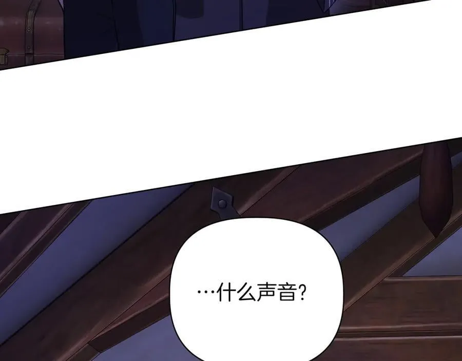 第30话 他的行踪14