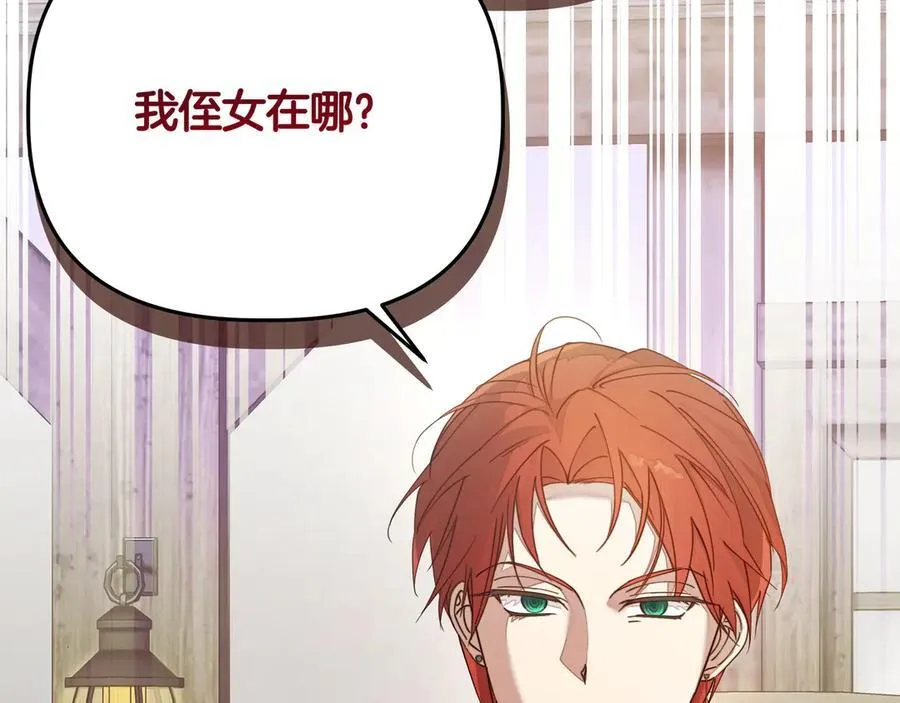 第28话 去找他吧70