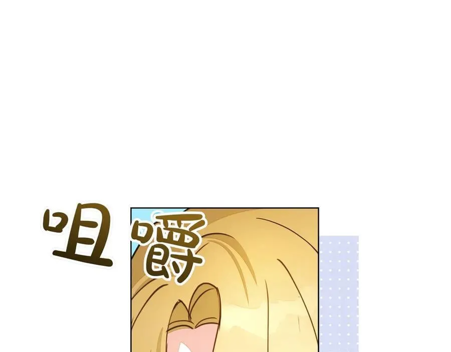 第29话 侧面打探70