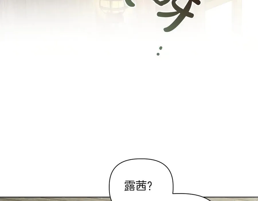 第28话 去找他吧47