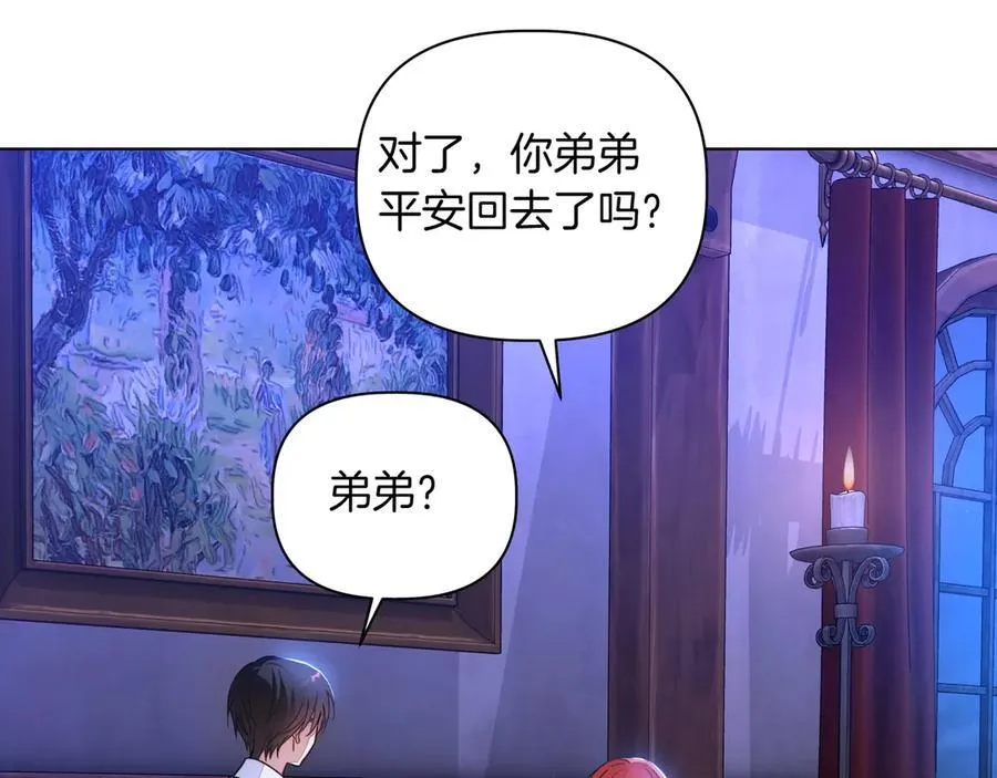 第31话 人质125