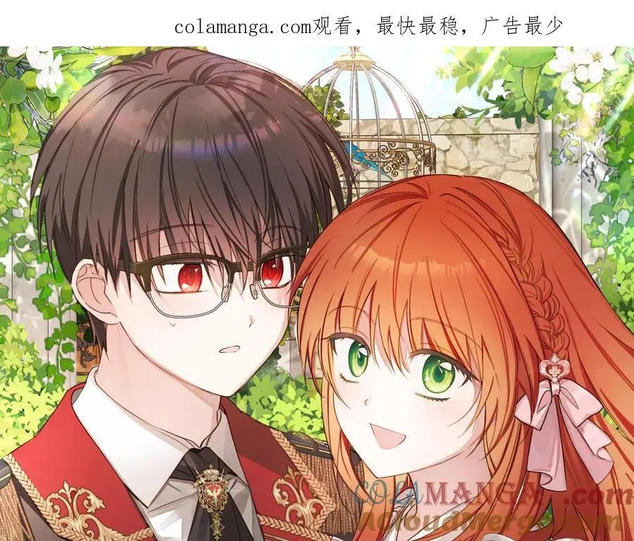 第30话 他的行踪0