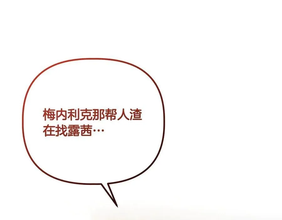 第28话 去找他吧109