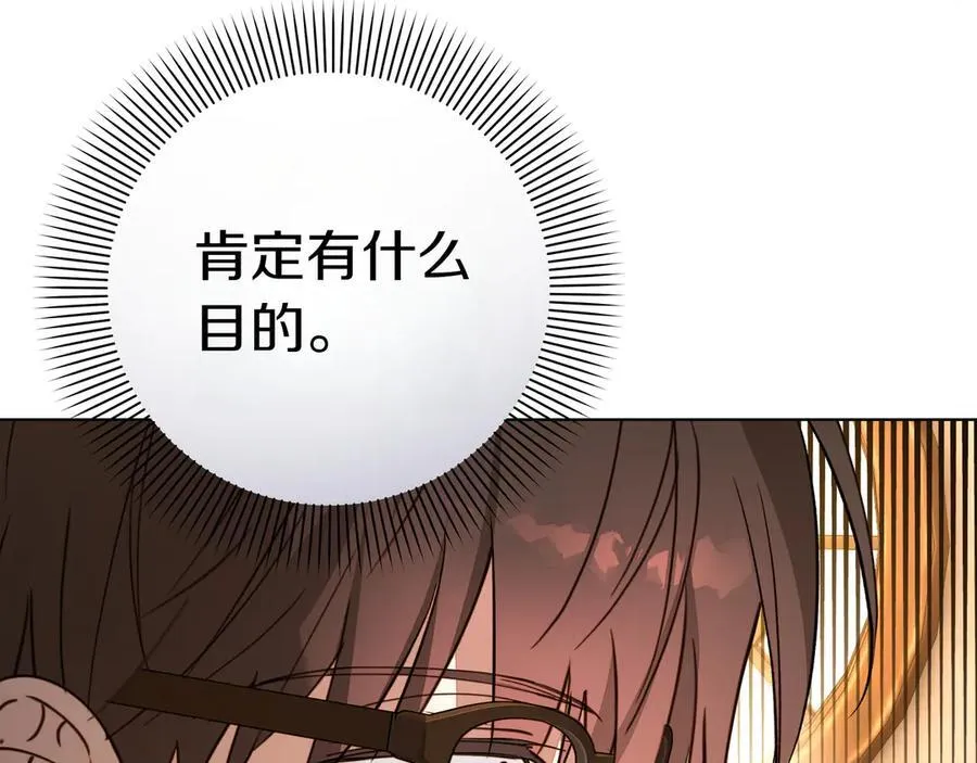 第32话 有问题125