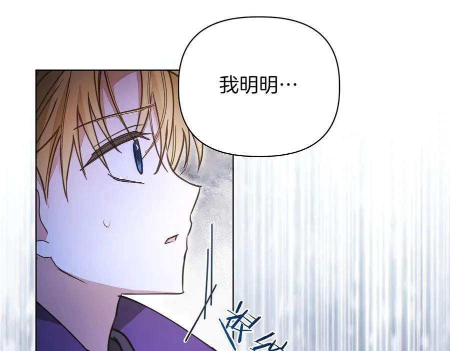 第30话 他的行踪54