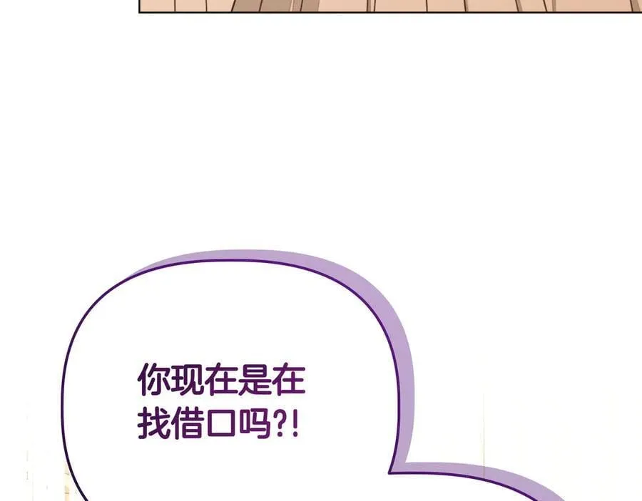 第30话 他的行踪67