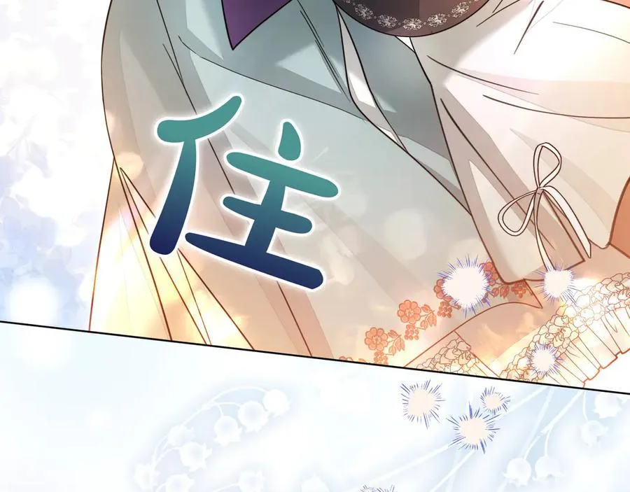 第28话 去找他吧162