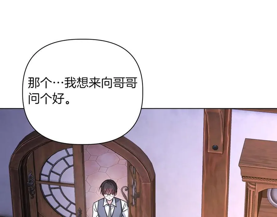 第30话 他的行踪42