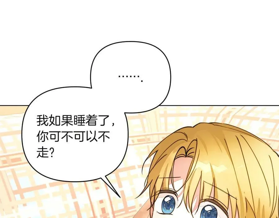 第29话 侧面打探79