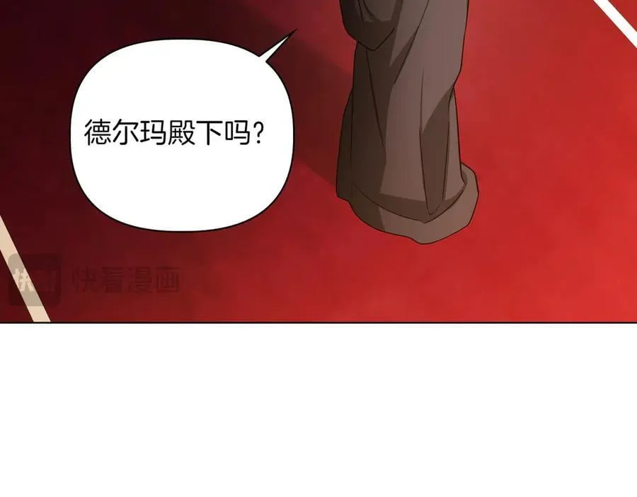 第30话 他的行踪91