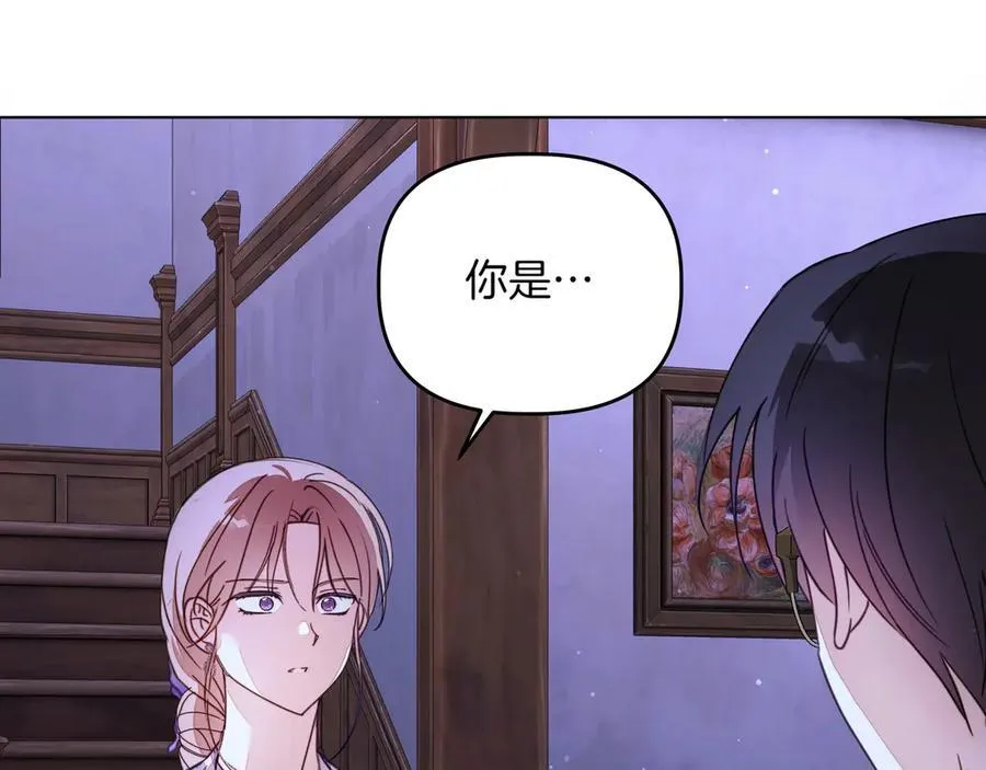 第31话 人质86