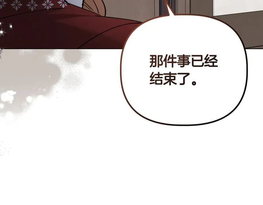 第32话 有问题79