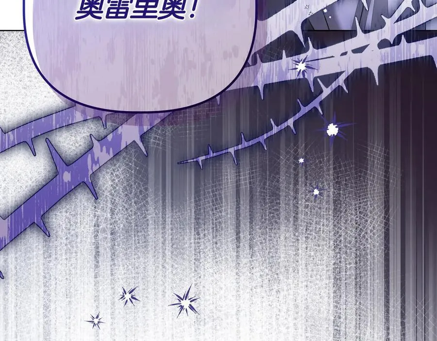 第30话 他的行踪194