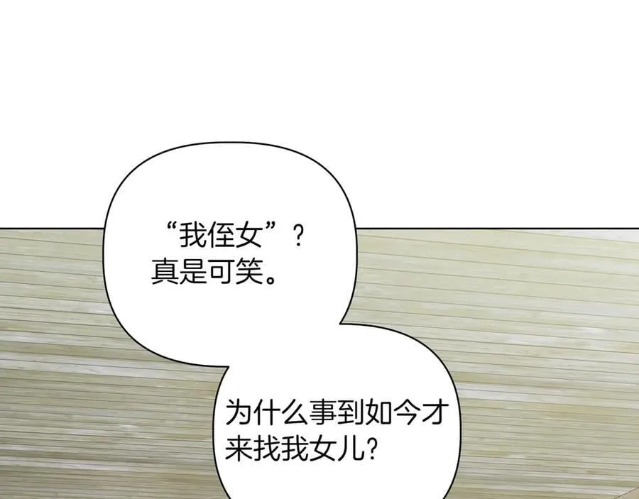 第28话 去找他吧73
