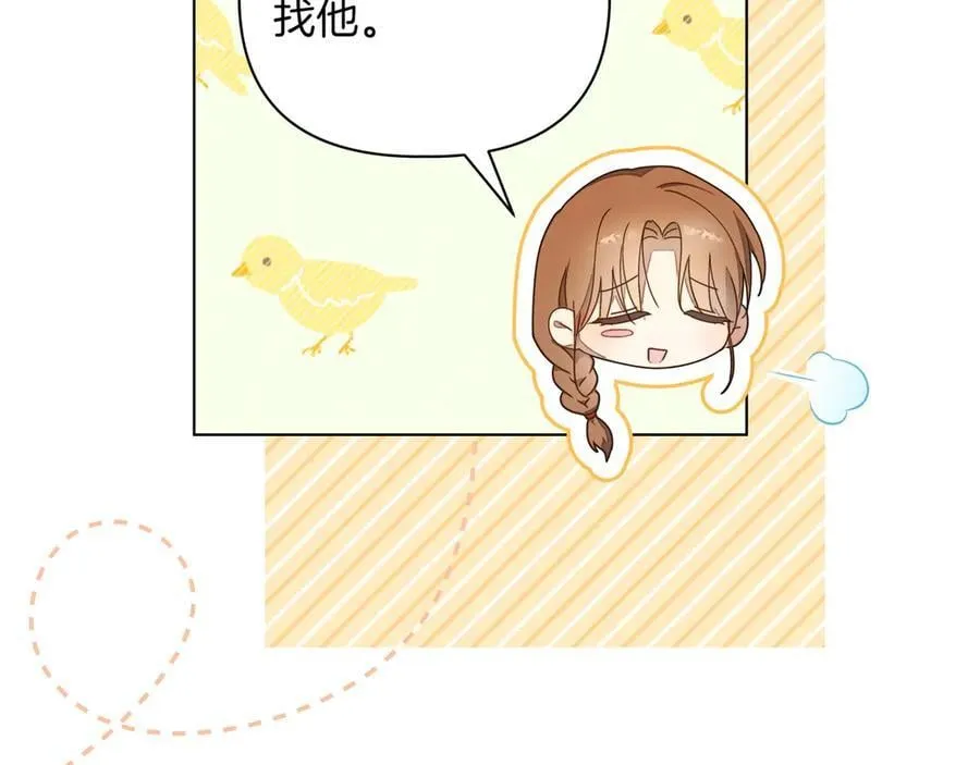 第28话 去找他吧19