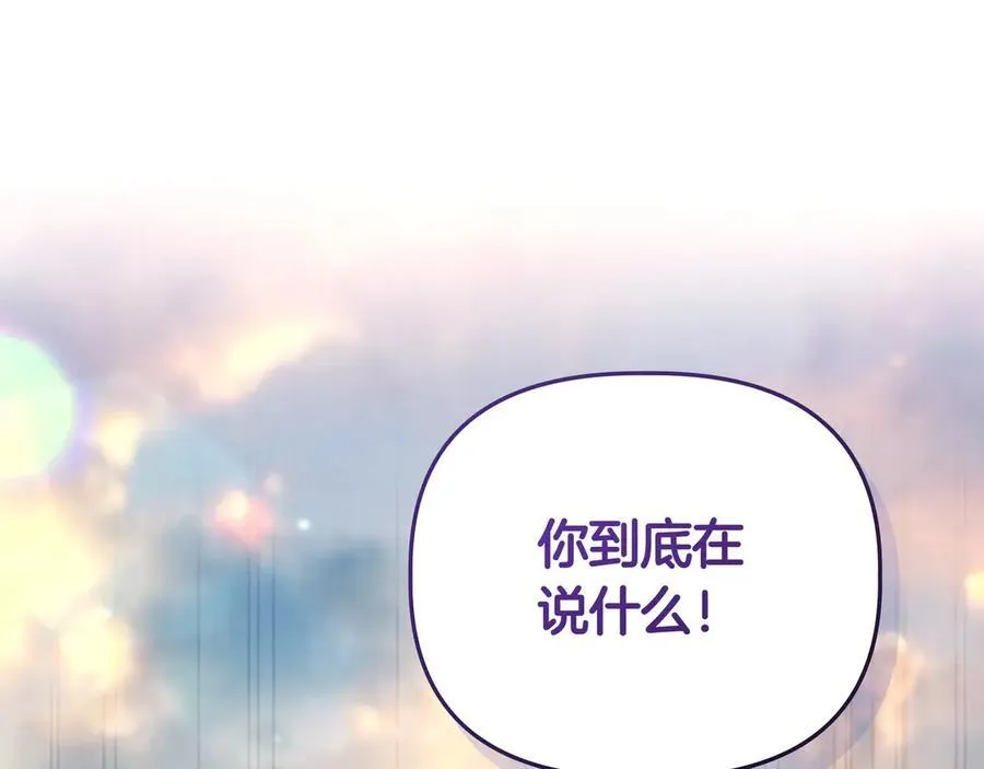 第30话 他的行踪59