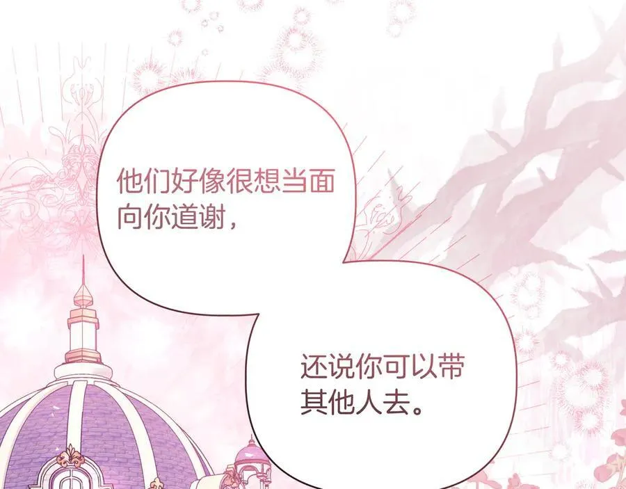 第32话 有问题37