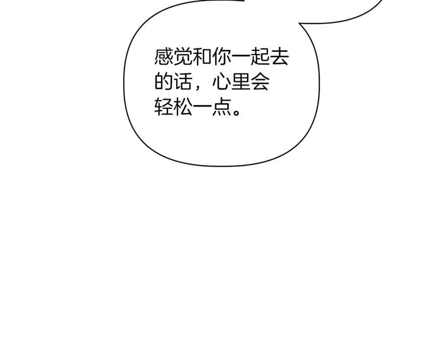 第32话 有问题133