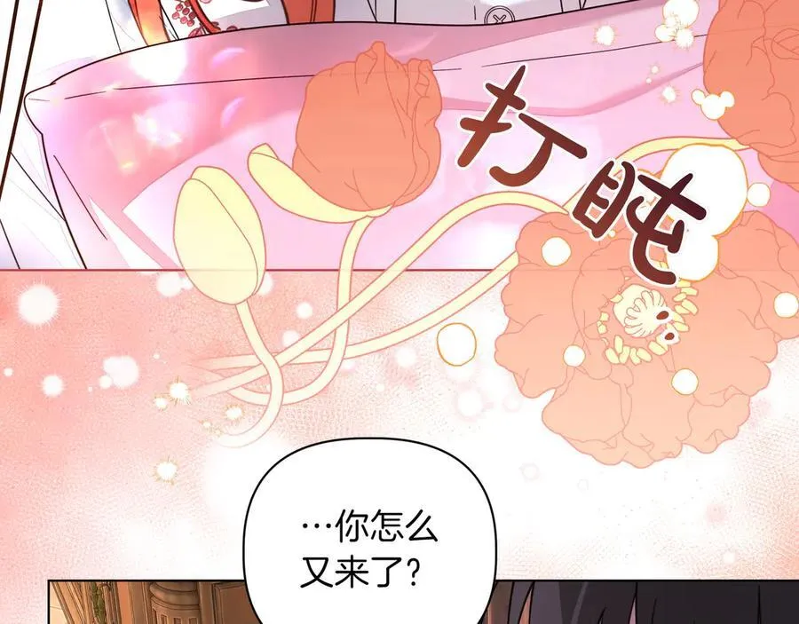 第30话 他的行踪51