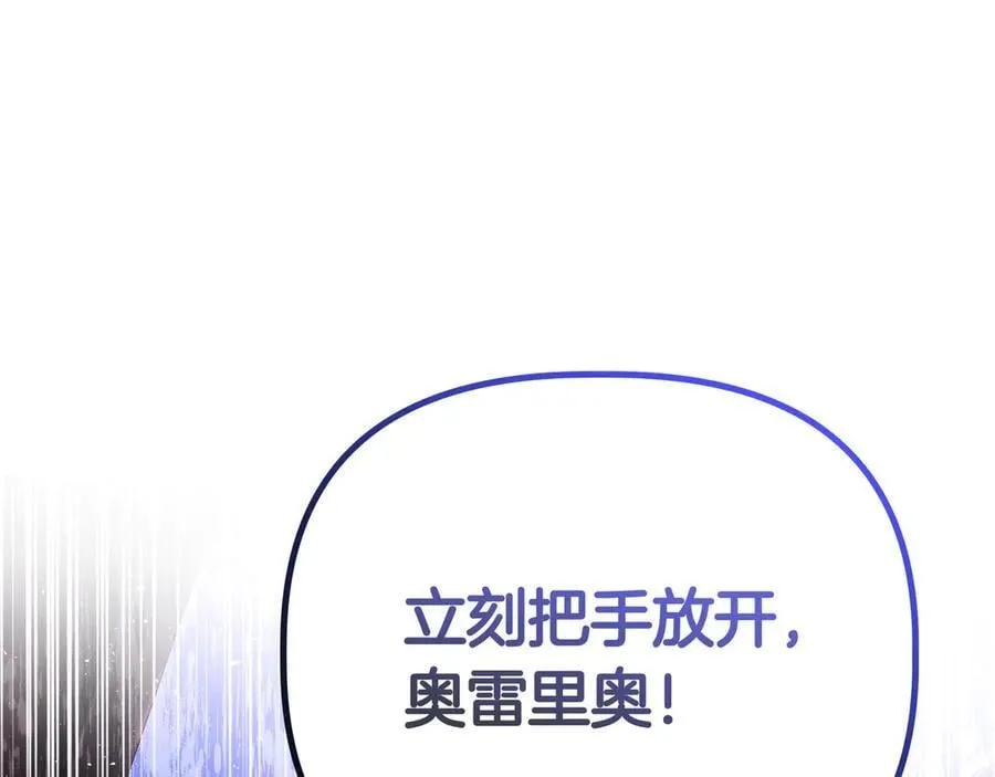 第31话 人质7