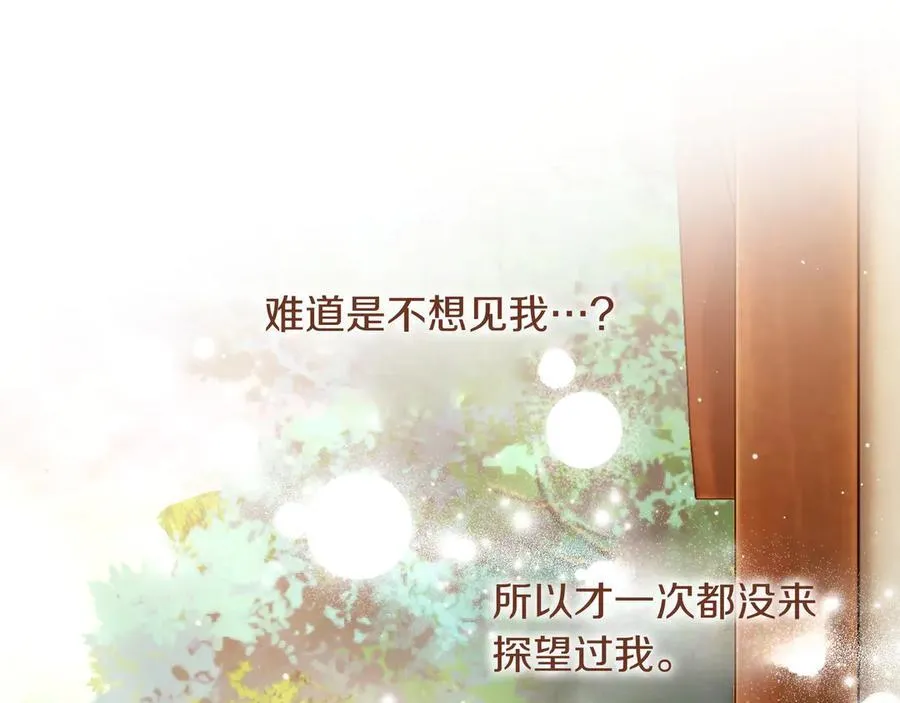 第28话 去找他吧126