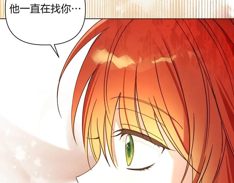 第31话 人质129