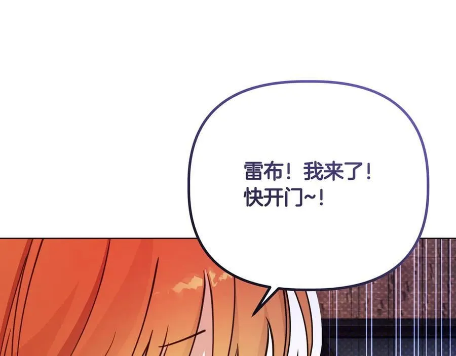 第28话 去找他吧130