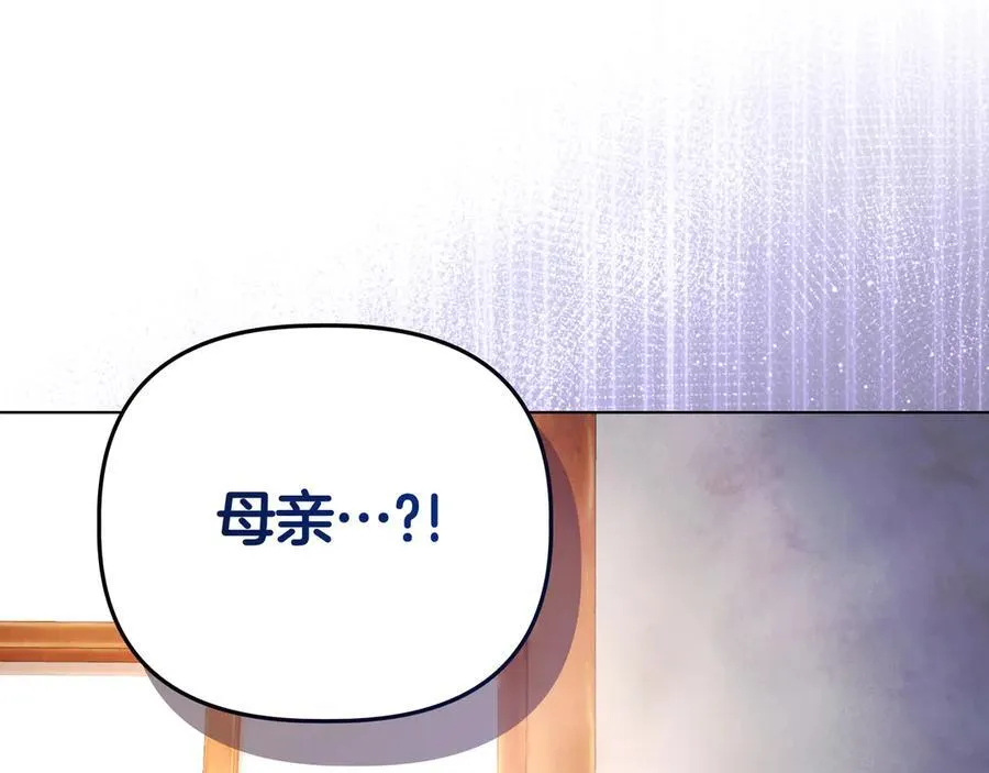 第30话 他的行踪185