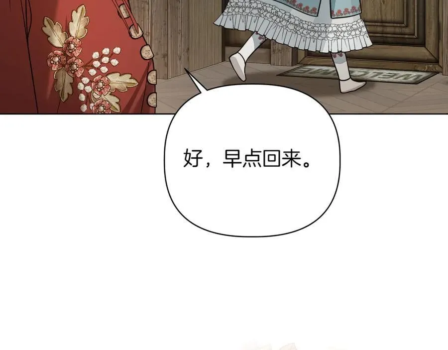第28话 去找他吧30