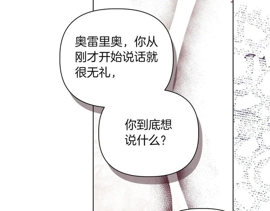 第31话 人质79