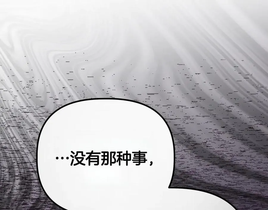 第31话 人质58