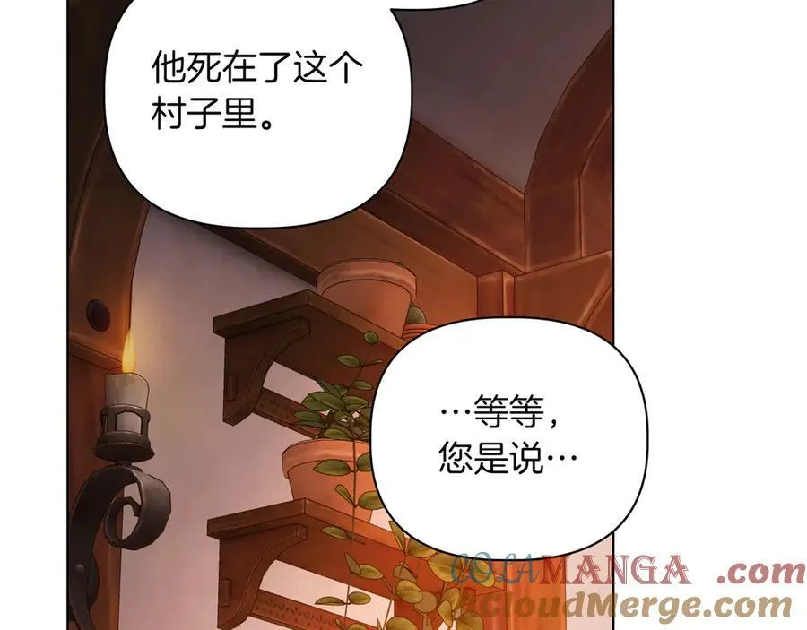第33话 戳穿身份28