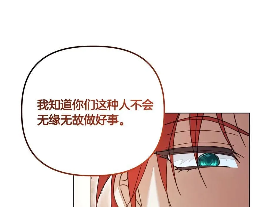 第28话 去找他吧89
