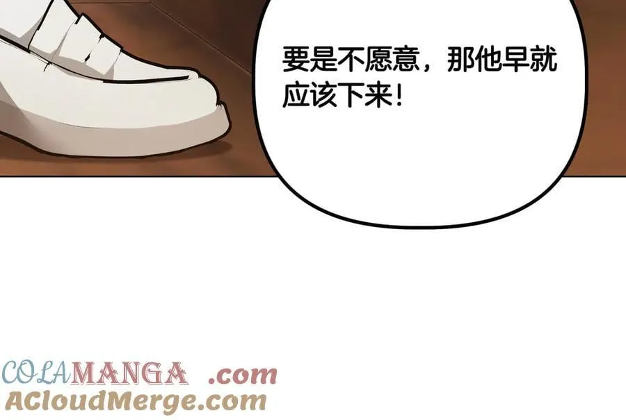 第28话 去找他吧152