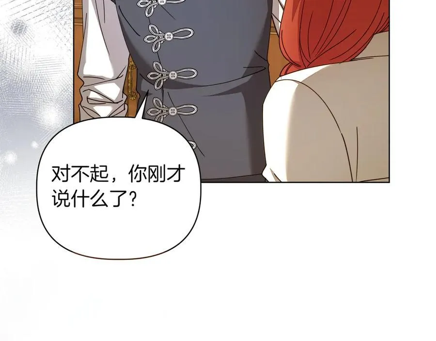 第32话 有问题130