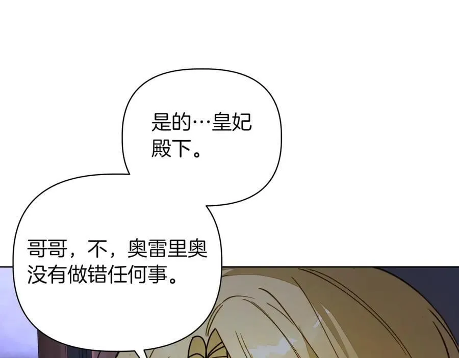 第31话 人质21