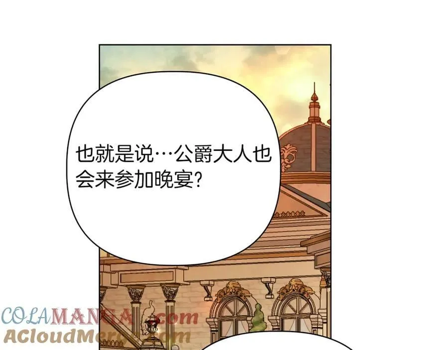 第33话 戳穿身份180