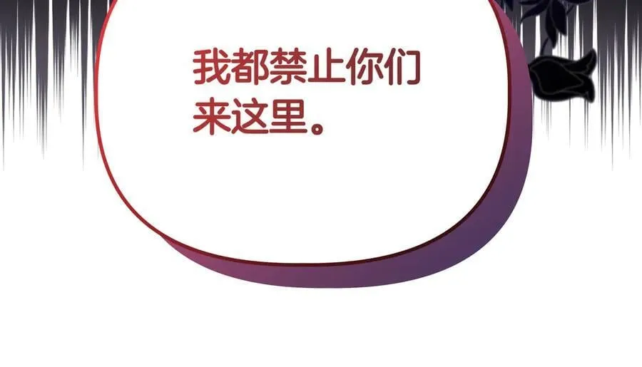 第31话 人质97