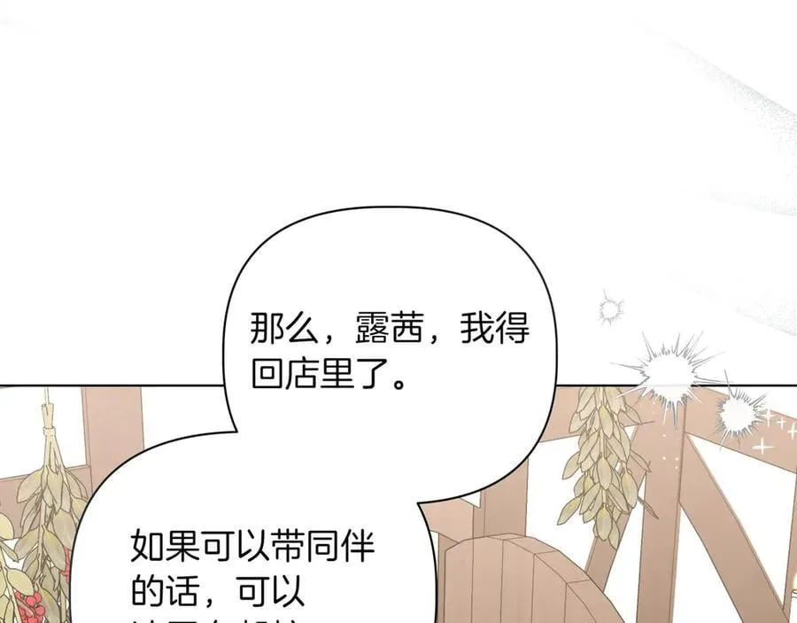 第32话 有问题82