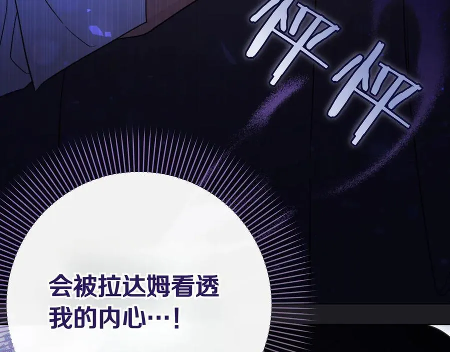 第30话 他的行踪7
