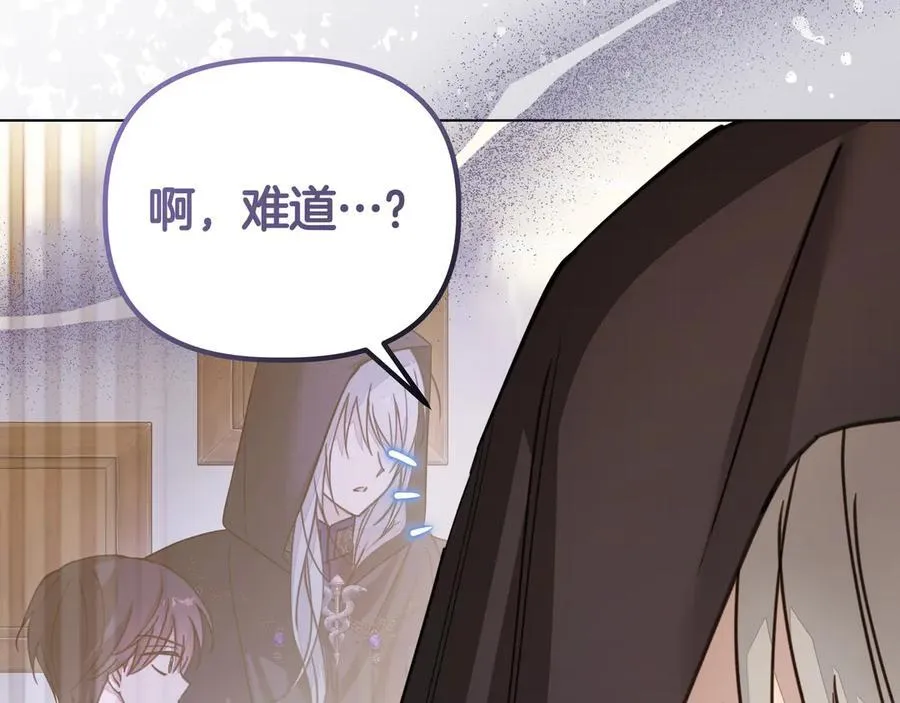 第30话 他的行踪95