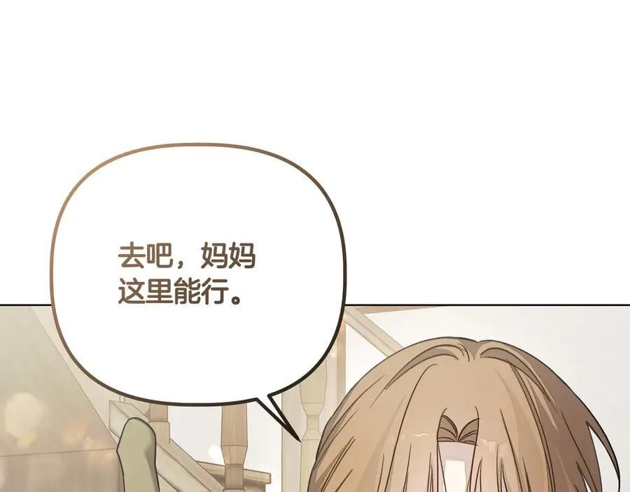 第28话 去找他吧21