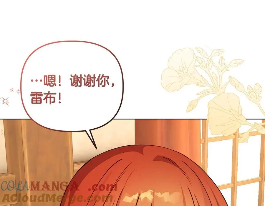 第32话 有问题144