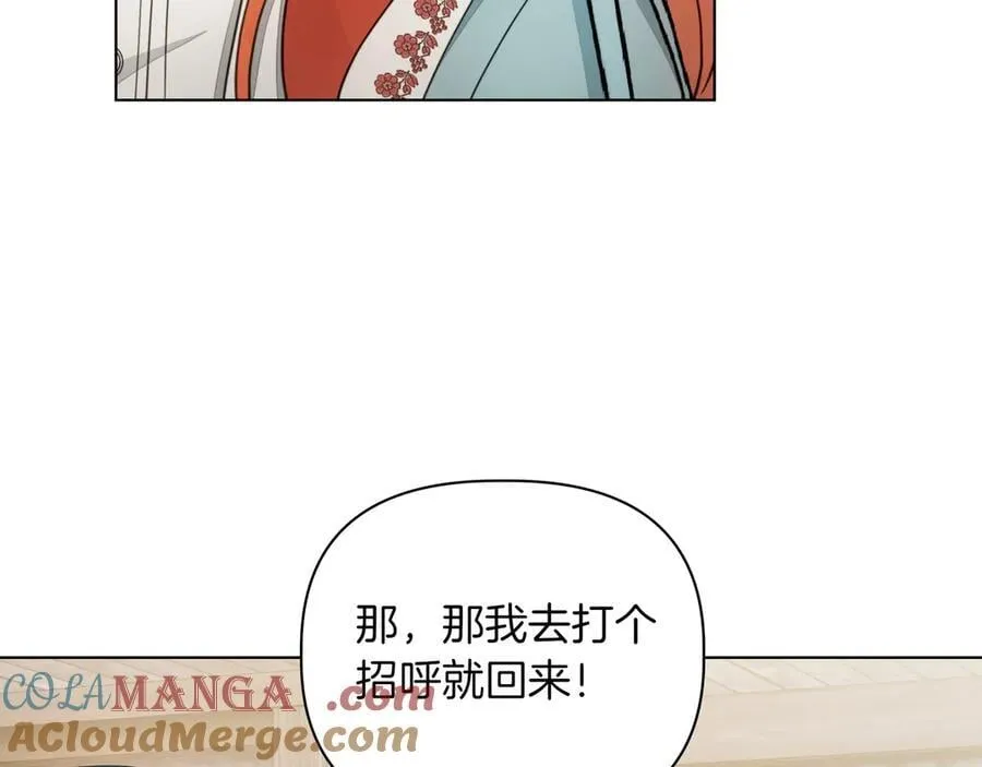 第28话 去找他吧28