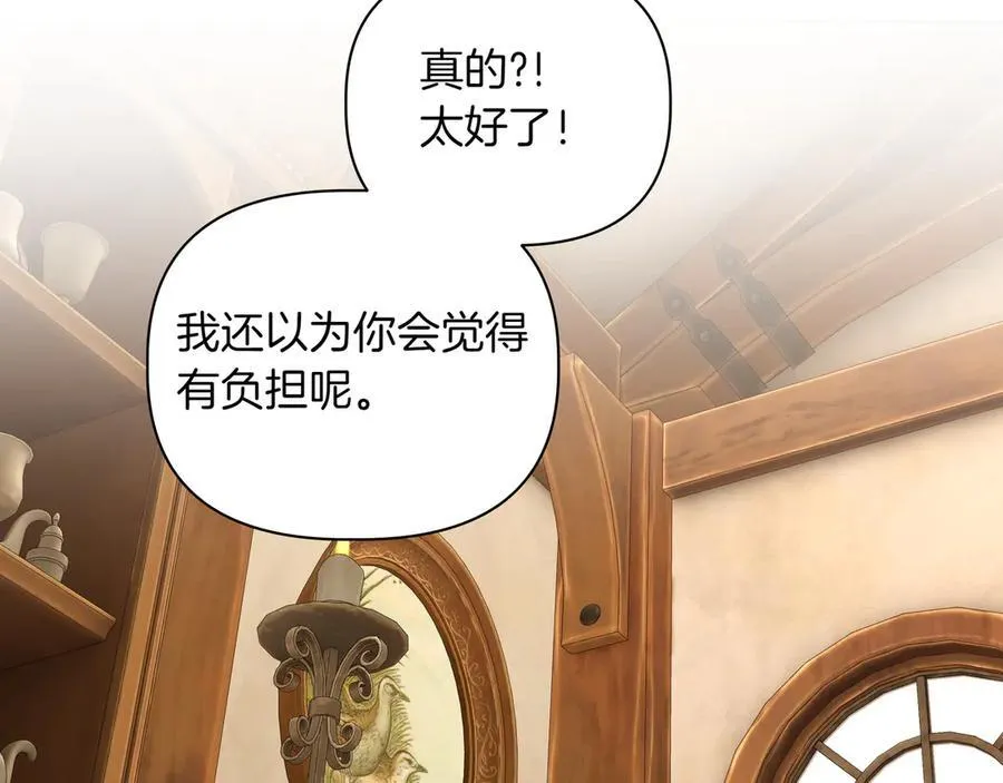 第32话 有问题137